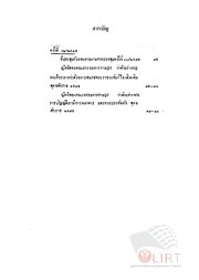 หน้าถัดไป →