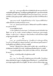 หน้าถัดไป →