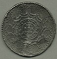 Later coin based on same design