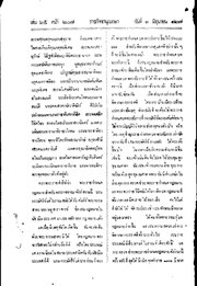 หน้าถัดไป →