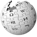  04:49, 17 දෙසැම්බර් 2008වන විට අනුවාදය සඳහා කුඩා-රූපය