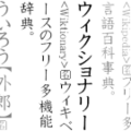 2004年12月29日 (水) 05:19時点における版のサムネイル