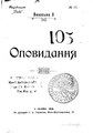 Мініатюра для версії від 13:17, 18 серпня 2022