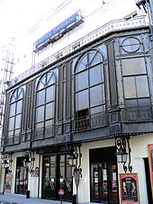 Париж 2 - Театр Bouffes-Parisiens -1.JPG