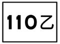 Thumbnail for version as of 20:46, 6 September 2008