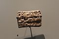 Proto-Elamite tablett - Champollion Museum.JPG