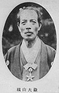 Yokoyama Taikan