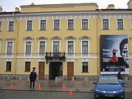 Isaac Brodsky Apartment Museum