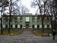 State Literary Museum of Janka Kupala