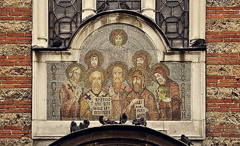 Exterior mosaic icon of Sveti Sedmochislenitsi (The Seven Saints) on the church of the same name in Sofia.