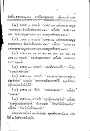 หน้าถัดไป →