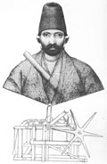 Attributed to Mirza Abolhassan Khan Ghaffari