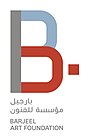 Barjeel Art Foundation