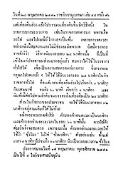 หน้าถัดไป →