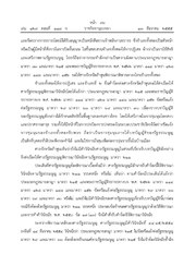 หน้าถัดไป →