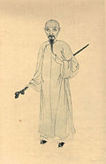 Wang Hui