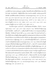 หน้าถัดไป →