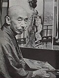 Hiromitsu Nakazawa