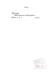 หน้าถัดไป →