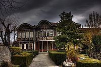 Plovdiv Regional Ethnographic Museum