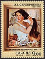 The stamp of Russia, 15 July 2009, Michel No 1566.