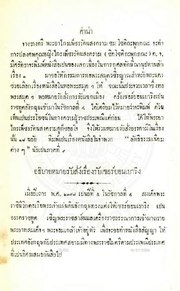 หน้าถัดไป →