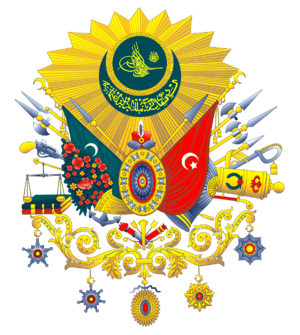 Coat of arms of Ottoman Empire