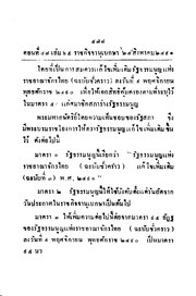 หน้าถัดไป →