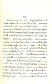 หน้าถัดไป →