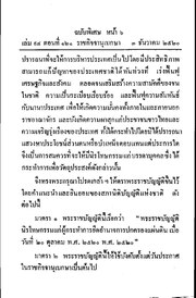 หน้าถัดไป →