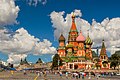 Saint Basil's Cathedral: Representing the Orthodox civilization, comprising Armeina, Bulgaria, Cyprus, Georgia, Greece, Romania, great parts of the former Soviet Union and Yugoslavia.