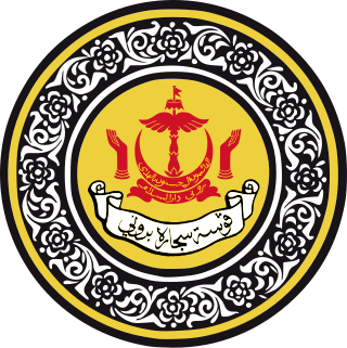 Brunei History Centre