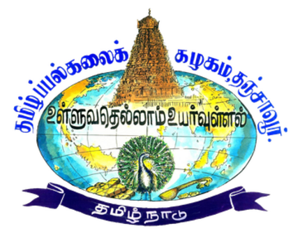 Tamil University