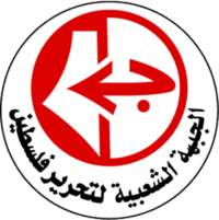 Przykładowy obraz artykułu Popular Front for the Liberation of Palestine