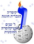 יוצג רביעי