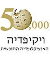 תמונה ממוזערת לגרסה מ־09:23, 18 בדצמבר 2006