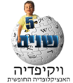 תמונה ממוזערת לגרסה מ־11:56, 30 ביוני 2008