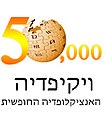 תמונה ממוזערת לגרסה מ־12:02, 19 בדצמבר 2006