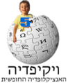 תמונה ממוזערת לגרסה מ־22:05, 27 ביוני 2008