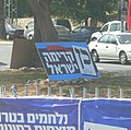 תמונה ממוזערת לגרסה מ־20:45, 23 במרץ 2006