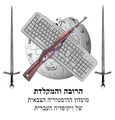 תמונה ממוזערת לגרסה מ־17:40, 30 בספטמבר 2011