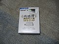 2007年9月26日 (水) 17:41時点における版のサムネイル