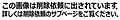 2010年6月29日 (火) 12:33時点における版のサムネイル