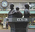 2011年12月18日 (日) 05:44時点における版のサムネイル