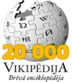 2009. gada 14. februāris, plkst. 00.52 versijas sīktēls