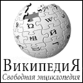 Миниатюра для версии от 19:51, 18 октября 2004