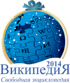 Миниатюра для версии от 08:55, 31 декабря 2013