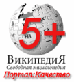 Миниатюра для версии от 00:18, 27 сентября 2005