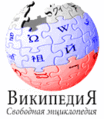 Миниатюра для версии от 19:51, 18 октября 2004