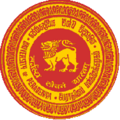  12:53, 11 මැයි 2010වන විට අනුවාදය සඳහා කුඩා-රූපය